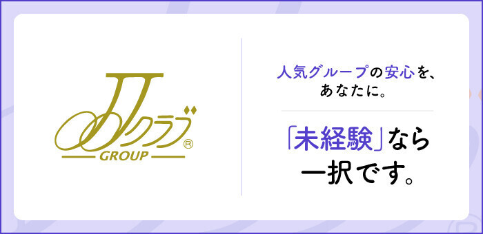 最新版】鈴鹿の人気風俗ランキング｜駅ちか！人気ランキング