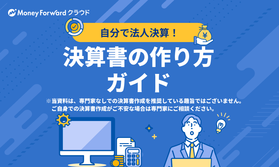 居抜き店舗.com】飲食店の店舗物件が探せる、居抜き物件・貸店舗専門サイト