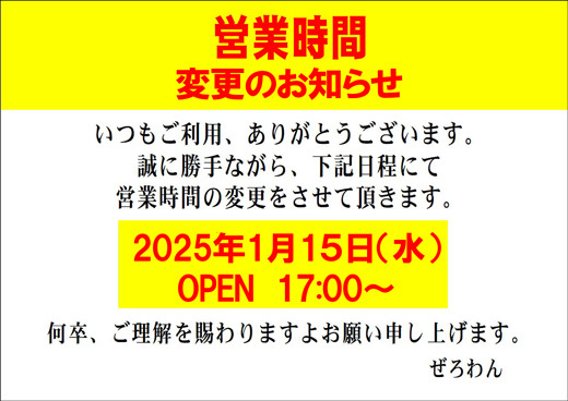 りい|「JRもちぷよ駅」(福岡市発 デリヘル)::風俗情報ラブギャラリー福岡県版