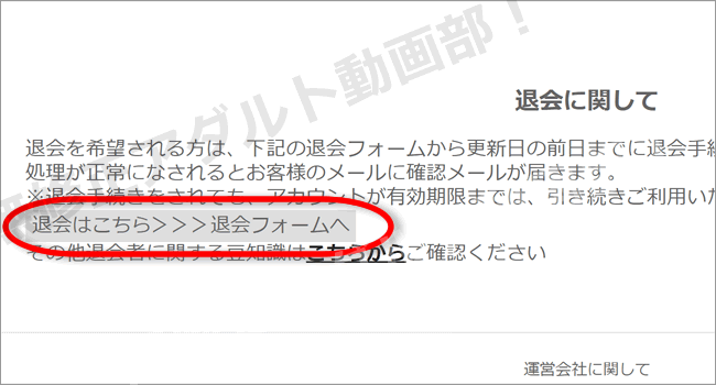 人妻斬り】の評判と口コミは悪い？安全性を徹底評価レビュー！