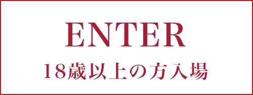 イベント：プルプル札幌性感エステはんなり（プルプルサッポロセイカンエステハンナリ） - すすきの周辺/エステ・アロマ｜シティヘブンネット