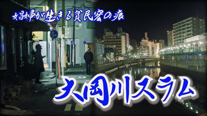 高画質顔撮り声かけ大久保公園で警察沙汰!連行か逮捕か⁉撮影邪魔する煉獄コロアキの警備スタッフでも可愛い立ちぼ撮れてます「東京夜散歩 - jk 立ち