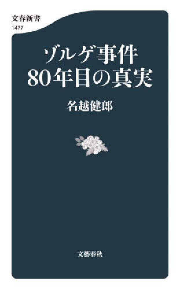 関西５０年前：【昭和４１年１１月１０日】新築の一軒家で強盗殺人 | 毎日新聞