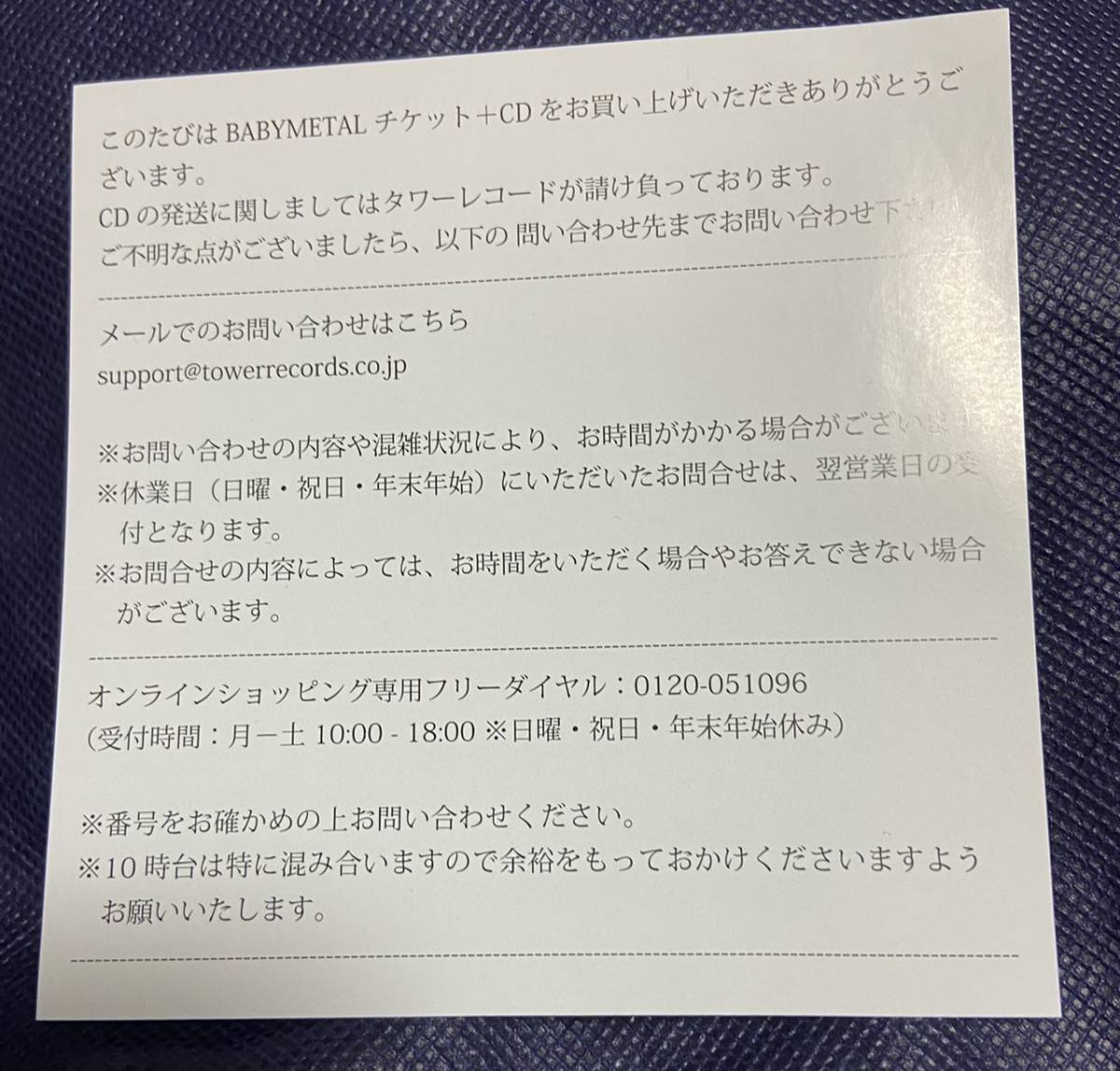 送料無料】『メギツネ』BABYMETAL 通常盤 中古CD 状態良好(へ)｜売買されたオークション情報、Yahoo!オークション(旧ヤフオク!) 