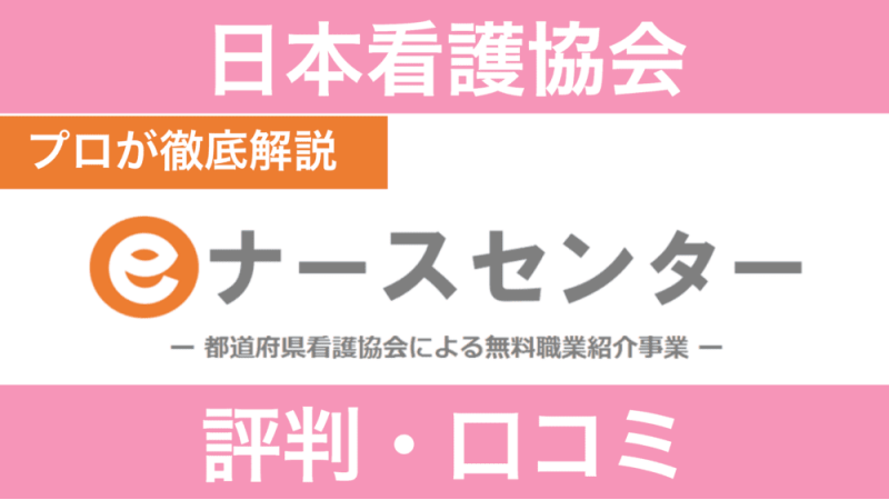 試してみた】ハンドナース ケア＆バリア クオリティファーストのリアルな口コミ・レビュー |