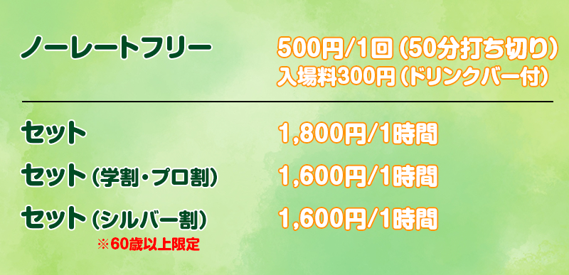 ホテル エメラルド 五反田 (エメラルドゴタンダ)｜東京都 品川区｜ハッピーホテル