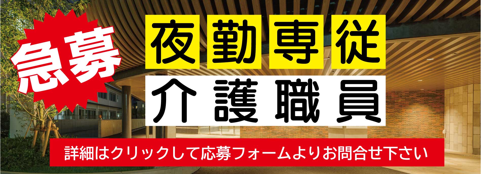 本栖フェニックスホテル（富士河口湖町）：（最新料金：2025年）