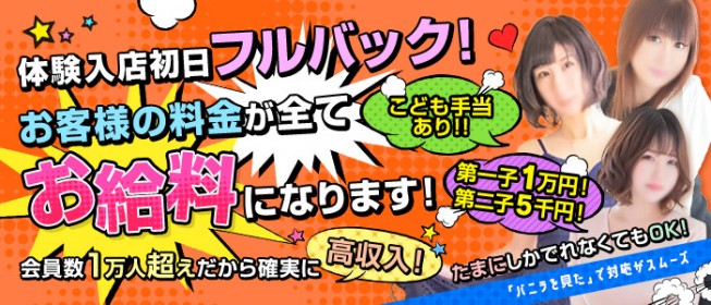 おすすめ】上野・御徒町の熟女デリヘル店をご紹介！｜デリヘルじゃぱん