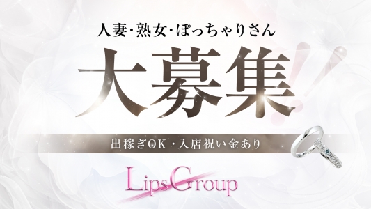 おすすめ】岡山の人妻デリヘル店をご紹介！｜デリヘルじゃぱん