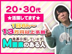 ハプバー（ハプニングバー）巣鴨でエロプレイ - ハプニングバー アグリーアブル