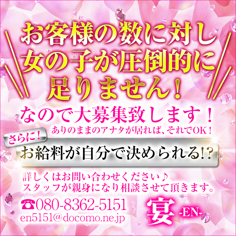 神奈川｜デリヘルドライバー・風俗送迎求人【メンズバニラ】で高収入バイト