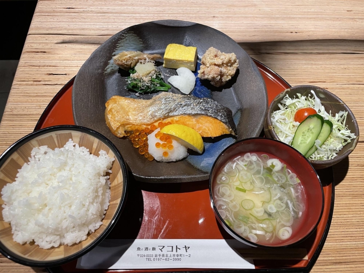 岩手県北上市飲み屋街！居酒屋『きまぐれ厨房キッチン』のランチは！本気のラーメン‼