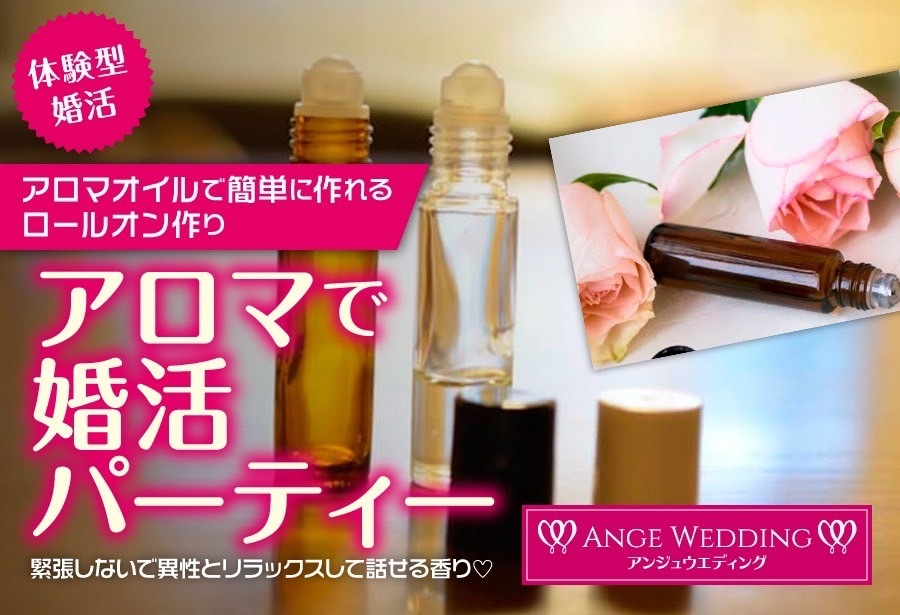 新 看板、チラシ！～ange～ | ～ange～ｱﾝｼﾞｭ（アロマ・レイキサロン）