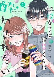 がるまに】クンニされたいあなたに見てほしいマンガ 66作品まとめ - DLチャンネル みんなで作る二次元情報サイト！