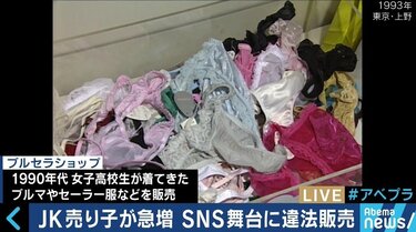 特別企画！！「下着ドロ予備軍！？フリマアプリで女性の使用済みを購入してみた～！」 : 風俗ブログ「ともだち」関東・関西の風俗体験談