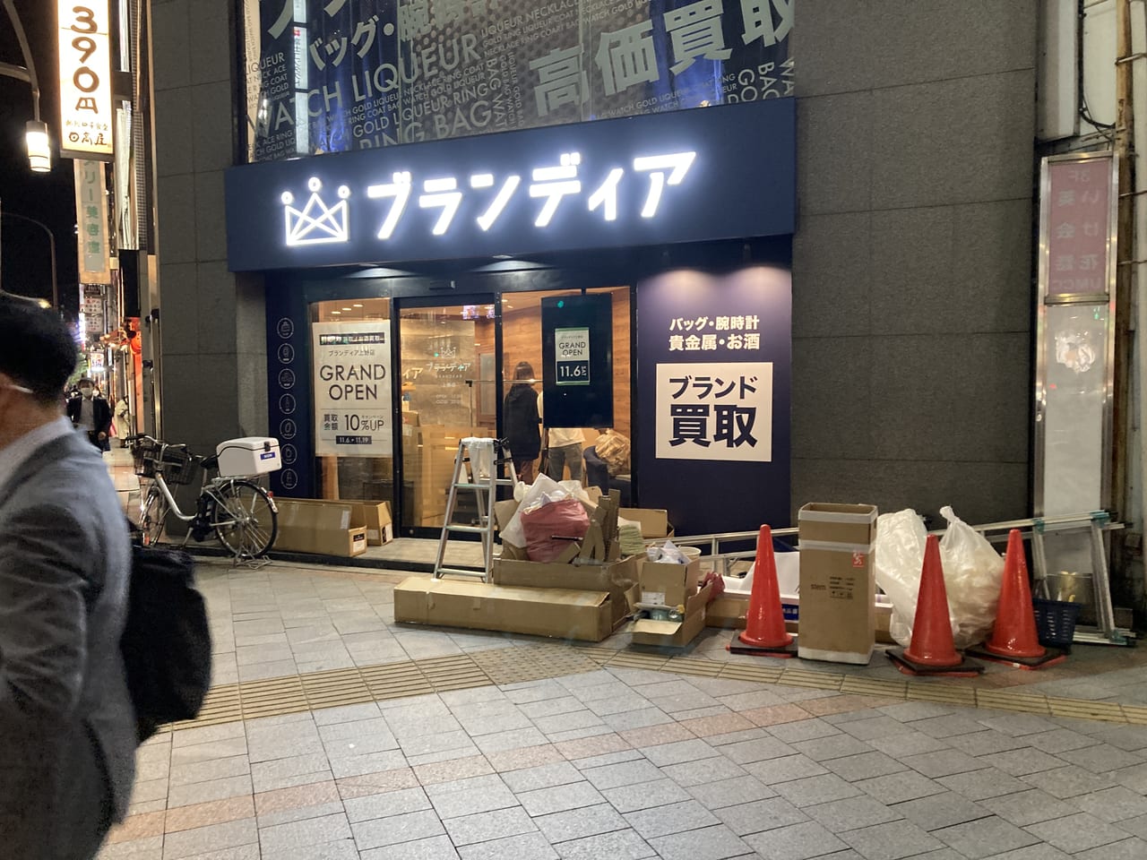 実店舗のご案内 ｜ POWWOW（パウワウ）