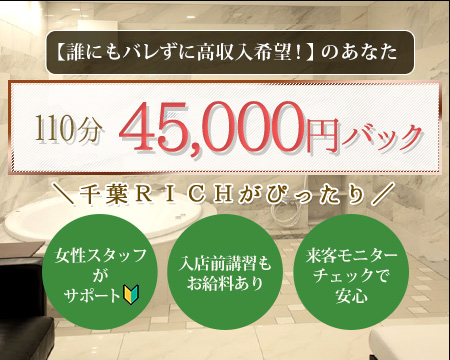 木更津・君津の人妻・熟女デリヘルランキング｜駅ちか！人気ランキング