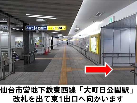 SUUMO住んでいる街 実感調査 2020 宮城県版」発表！住民に愛されている街1位は「青葉通一番町」