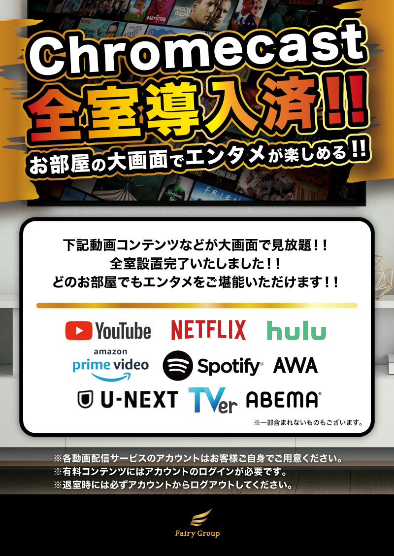 本庄児玉インター近くのラブホ情報・ラブホテル一覧｜カップルズ