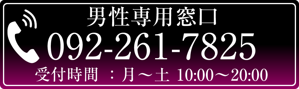 福岡 SM専門 デリヘル / デリバリーヘルス