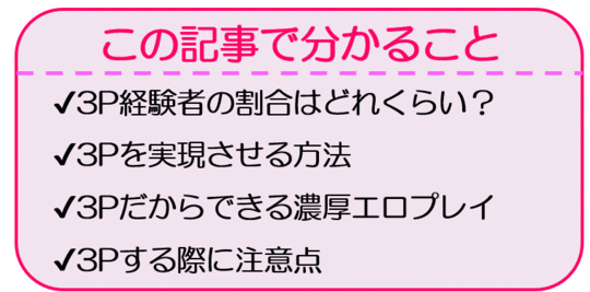 痴女ギャルの猛イキ3Pセックス】経験人数は童貞3ケタ、ヤリチン3ケタのリアル変態二刀流！！必殺小悪魔テクで筆おろし→熟練男優×童貞と発情3Pセックス開幕！！限界突破の快楽に腰が砕けるほどイキまくる！！＜エロい娘限定ヤリマン数珠つなぎ！！～あなたよりエロい女性  