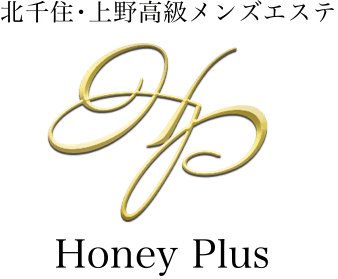 Honey Plus（ハニープラス）で抜きあり調査【北千住・上野】｜深田もえは本番可能なのか？【抜きありセラピスト一覧】 – 