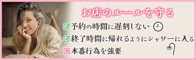 現役風俗嬢が答える】こんなキスはNG！風俗嬢のキスへの本音｜風じゃマガジン