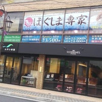 Ruam Ruam ミーツ国分寺店のメニュー一覧 | マッサージ・整体ファンにも大人気のRe.Ra.Ku