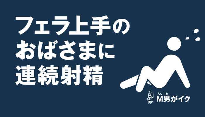 連続寸止めで、イキたくて泣かされちゃう女の子のお話 | 恋愛小説 | 小説投稿サイトのアルファポリス