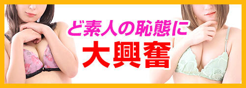 ピンサロで初の6回転に挑戦してきた！五反田「GHR」で夢の花びら大回転を体験 | 矢口com