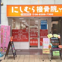 サンティ 南森町店｜ホットペッパービューティー