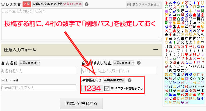 アミューズメント業界向けサービス】爆サイDXエンジンの媒体資料 | 広告掲載「メディアレーダー」