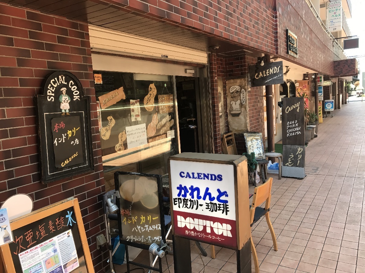 体中から汗が噴き出る本場インドカリーの店