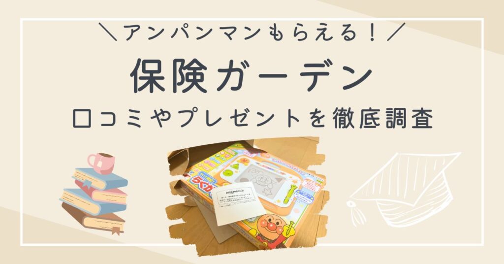 空室あり】ケアガーデン大宮丸ヶ崎【2023年12月オープン】（さいたま市見沼区のサービス付き高齢者向け住宅）の施設情報・評【介護のほんね】