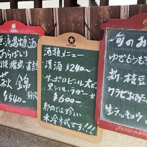 ビデオdeはんど新宿校 首都圏のメンズエステ情報サイトエステーション - びゅ