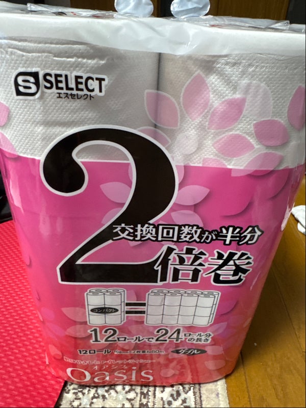 s-selectの商品は偽物？本物？ショップの評判も含めて解説｜自由に暮らすための羅針盤