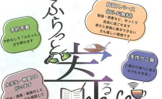 浜焼き食べ放題 ひらつか倶楽部周辺の観光スポットランキング -