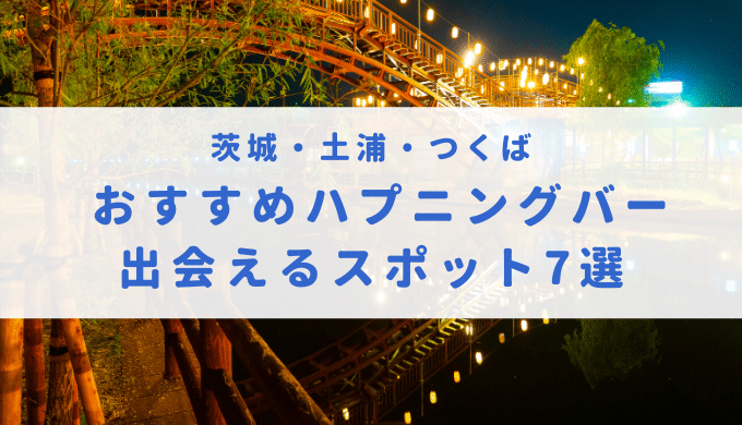 まつりつくば #つくば市 #お祭り #ねぶた |