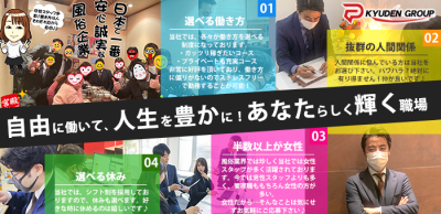 新栄の風俗男性求人！店員スタッフ・送迎ドライバー募集！男の高収入の転職・バイト情報【FENIX JOB】