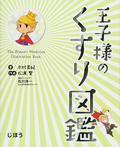 松浦 聖」のアイデア 260