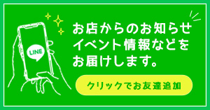 正規品】 バイク クランプバー