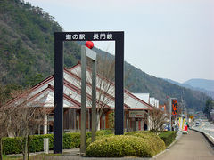 山口県長門市の歓楽街＠山口県長門市 : 山口ラーメン店紀行 番外編