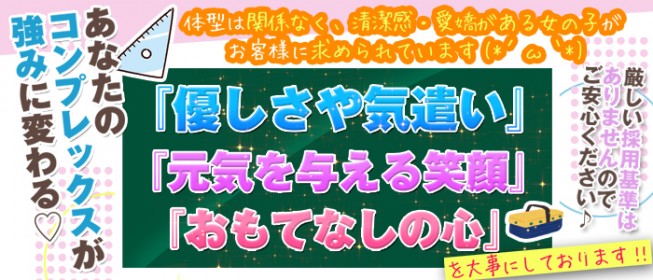 伊勢崎のセクキャバ・いちゃキャバお店一覧【キャバセクナビ】