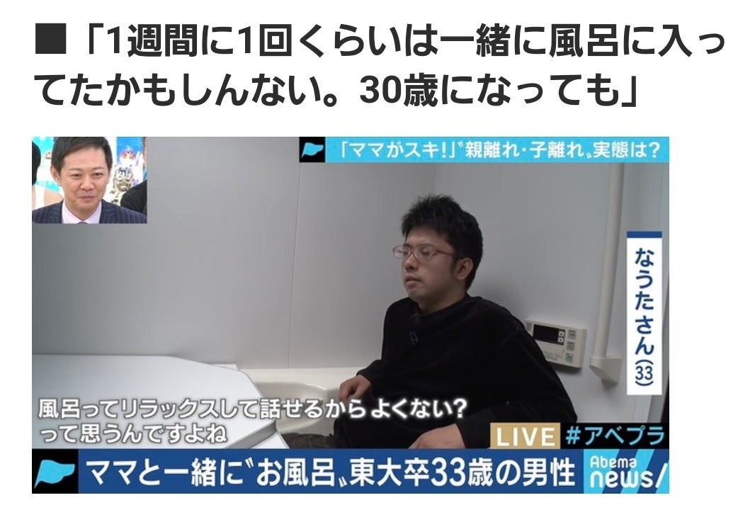 息子の同級生の母親がデリヘルで働いているのを発見した俺～弱みにつけこみ本○ | 見放題LIVE＋VOD