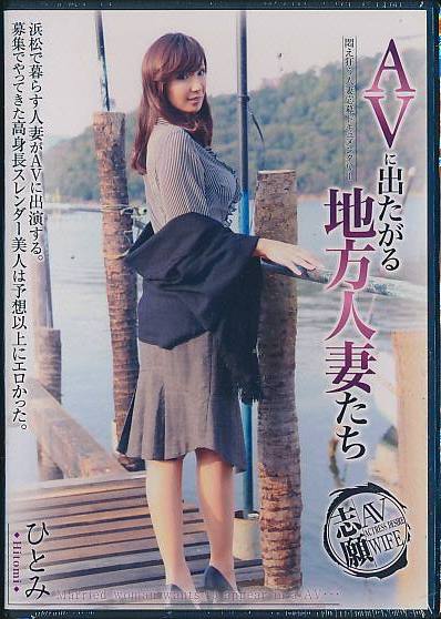 女優物ほ行-3-・「中村企画」中古ＤＶＤ