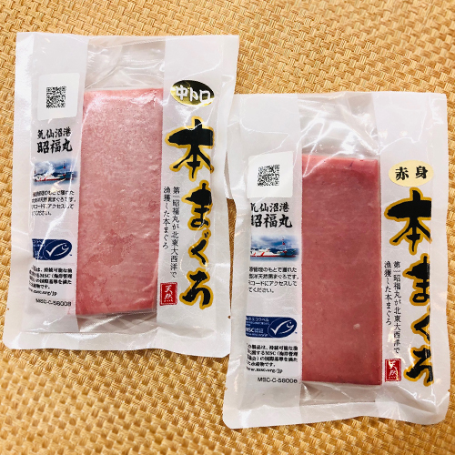 天然本マグロ赤身（天身）130g前後 | 大元商店ウェブストア