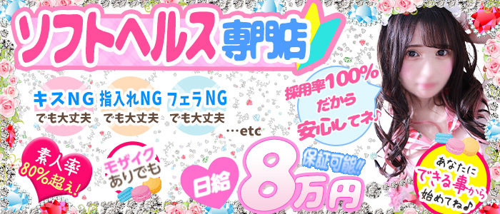 名古屋風俗体験談】ヘルス 萌えリーンスク水学園 剛力彩芽似の８９㎝Gカップ巨乳ロリめぐめぐさん口コミ体験談