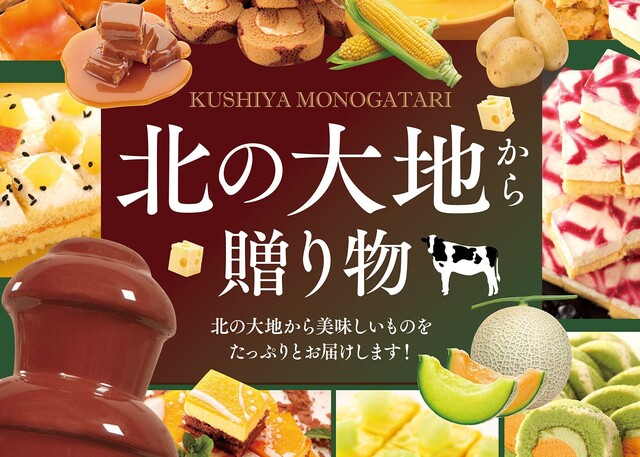 こんにちは。 茨城県水戸市にやって来ました。本日より8/25(日)まで10:30〜20:00まで 『期間限定POP UP