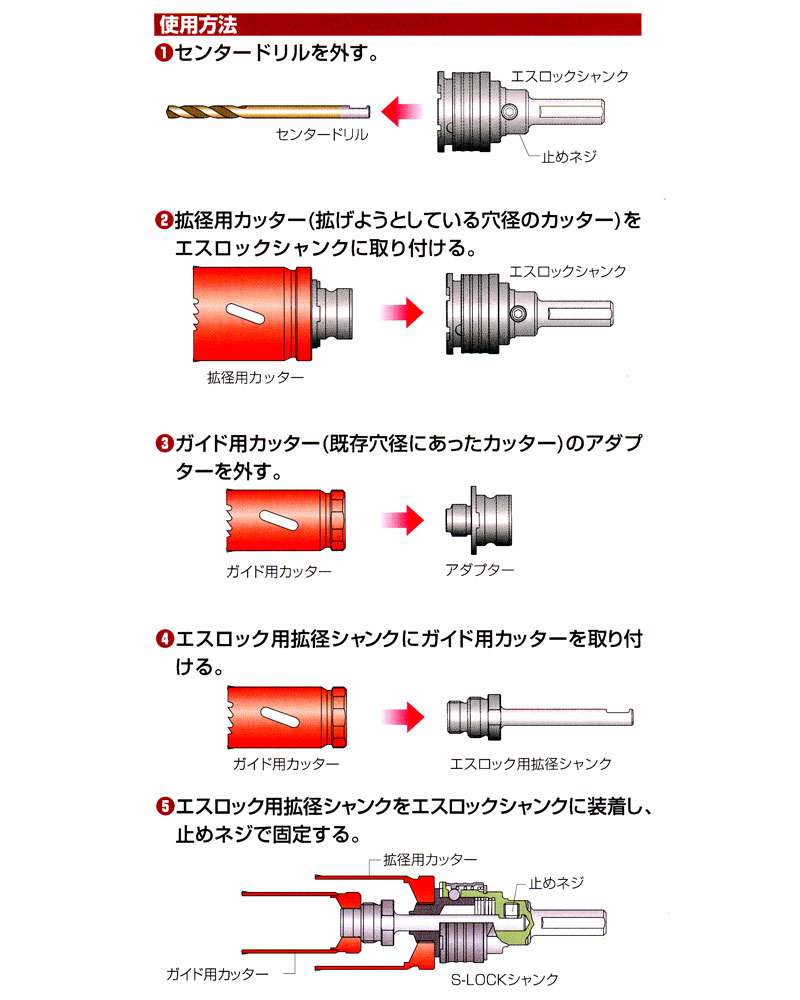 エス東京オフィス（北区滝野川） | エキテン