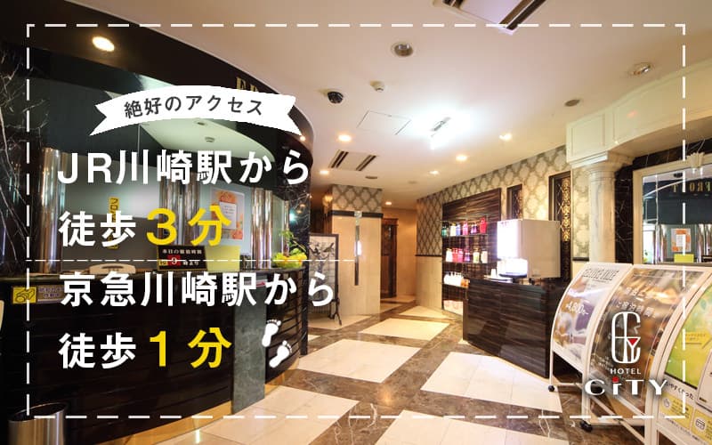 金沢西インターより車で10分のラブホテル【HOTEL SUIEN(スイエン)】【HOTEL SUIEN(スイエン)】